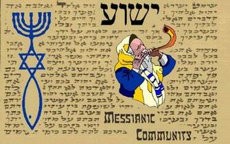 Messianic Community Devid By Yeshua