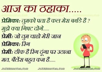 Desi Status Hindi 104likes