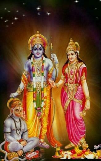 Shree Lord Rama Image Bhagwan Ram Sita Photo Pics With