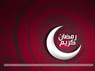 Ramzan Mubarak Imagepk