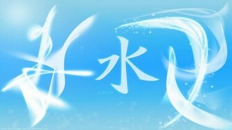 Kanji Wallpaper