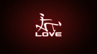 Love Kanji Wallpaper