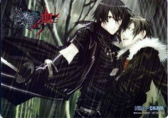 Anime Togainu No Chi Wallpaper