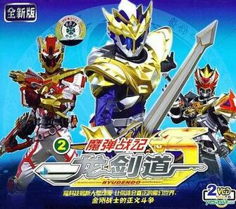 The Gallery For Ryukendo Wallpaper Pc