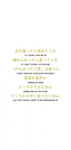 Childe Favorite Haikyuu Quotes Vivo