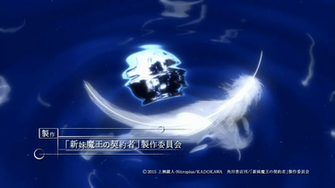 Visual Collection Series Premiere Shinmai Maou No Testament