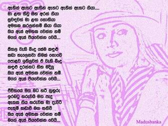 Vmpdwc Song Lyrics Wallpaper