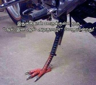 Tamil Actor Comedy Image For
