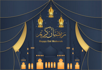 Eid Mubarak Wallpaper