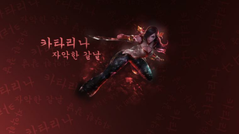 Warring Kingdoms Katarina Fan Art League Of Legends Wallpaper