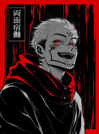 Itadori Yuji Ryomen Sukuna King Curses Wallpaper