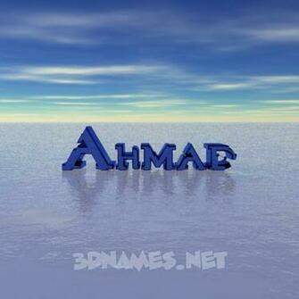 Pre Of Horizon For Name Ahmad