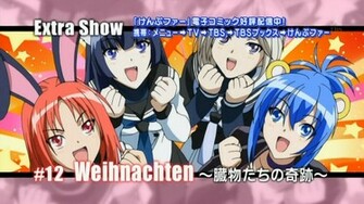 Kampfer Wallpaper