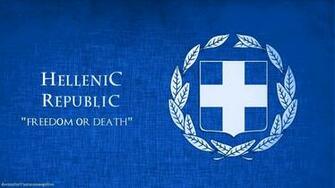 Greek Flag Wallpaper