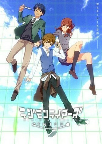 Digimon Image Tamers Twice Wallpaper And Background Photos