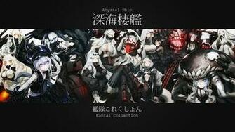 Kantai Collection Kancolle Wallpaper Id