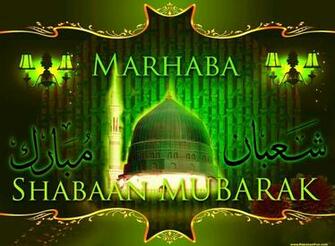 New Shaban Mubarak HD Wallpaper