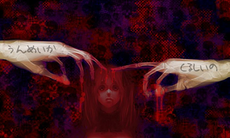 Shiki Wallpaper By Cmbsg