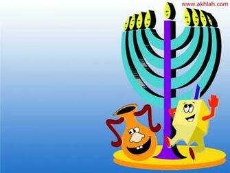 Akhlah The Jewish Children S Learning Network