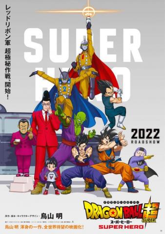Dragon Ball Super Hero Poster Shows New Character Art