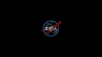 Neon Nasa Japanese Simple Black Background