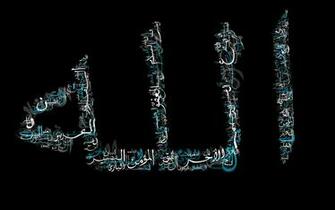 Calligraphy Computer Wallpaper Desktop Background Id