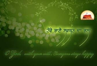 Sikhi Wallpaper Amrit Gurbani