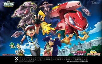 Pokemon Movie Extremespeed Genesect Mewtwo Awakens