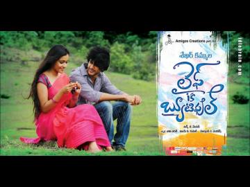 Life Is Beautiful Wallpaper Telugu Film