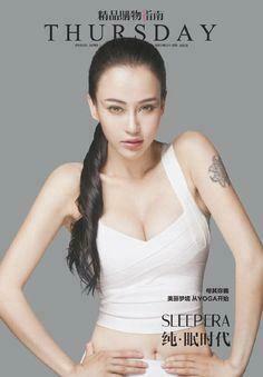 Mu Qi Miya Google Search Mi Ya