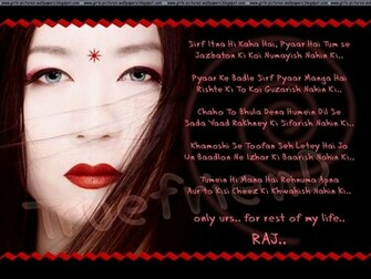 Love Poems Wallpaper Urdu Hindi
