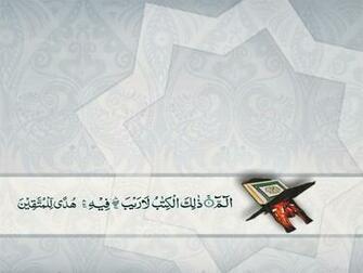 Nice Islamic Wallpaper The Holy Quran