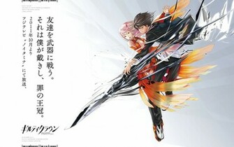 Forbidden Forest Guilty Crown Anime Wallpaper