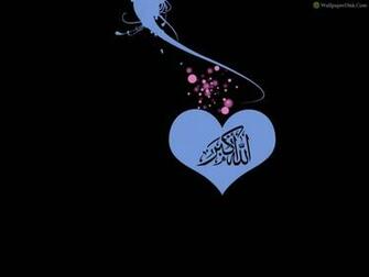 Best Sade Allahuekber Desktop Wallpaper Background Collection