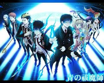 Ao No Blue Exorcist Wallpaper