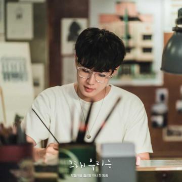Photos New Stills Added For The Upcoming Korean Drama Our