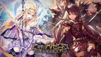 Shingeki No Bahamut Wallpaper Yande Re