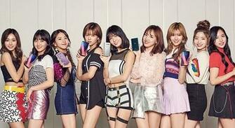 Twice Geinou Stock