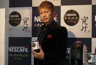 Gackt Wallpaper Background