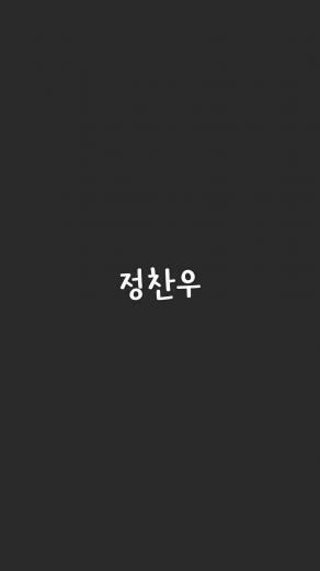 Jung Chanwoo Ikongraphic Ikonic In Ikon