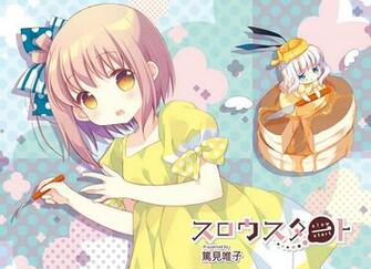 Slow Start HD Wallpaper Background Image