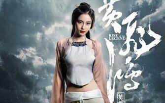 Rise Of The Legend Angelababy Google Search Model Celebrity