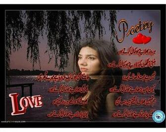 Urdu Ghazal Picture