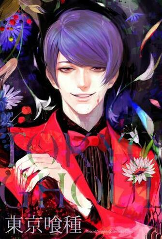 Tsukiyama Shuu Tokyo Ghoul Mobile Wallpaper