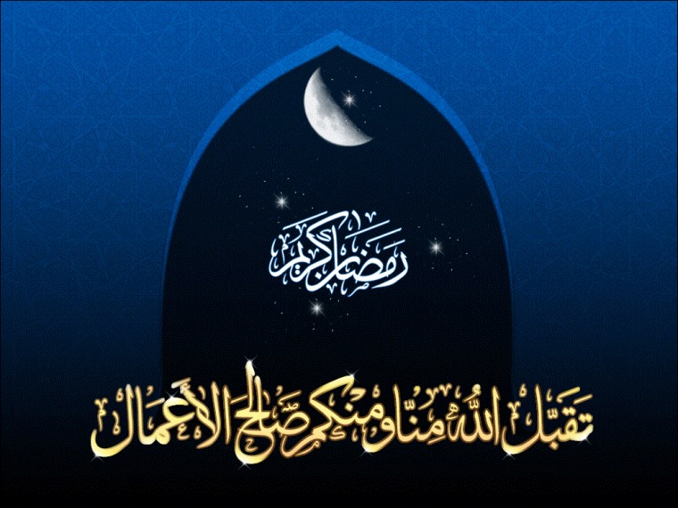 Ramadan HD Wallpaper