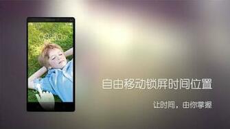 Lenovo S Vibe Ui Detailed Yet Again On Official Site Gsmdome