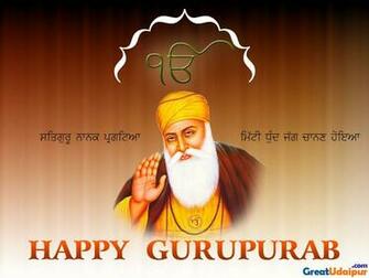 Guru Nanak Wallpaper Dev
