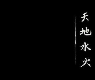 Wallpaper Oke Feng Shui