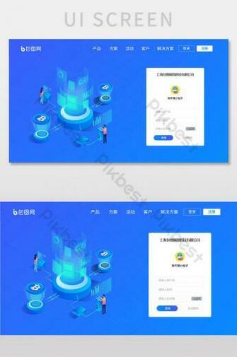 Blue 25d Enterprise Background Data Login Interface