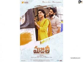 Majili Wallpaper